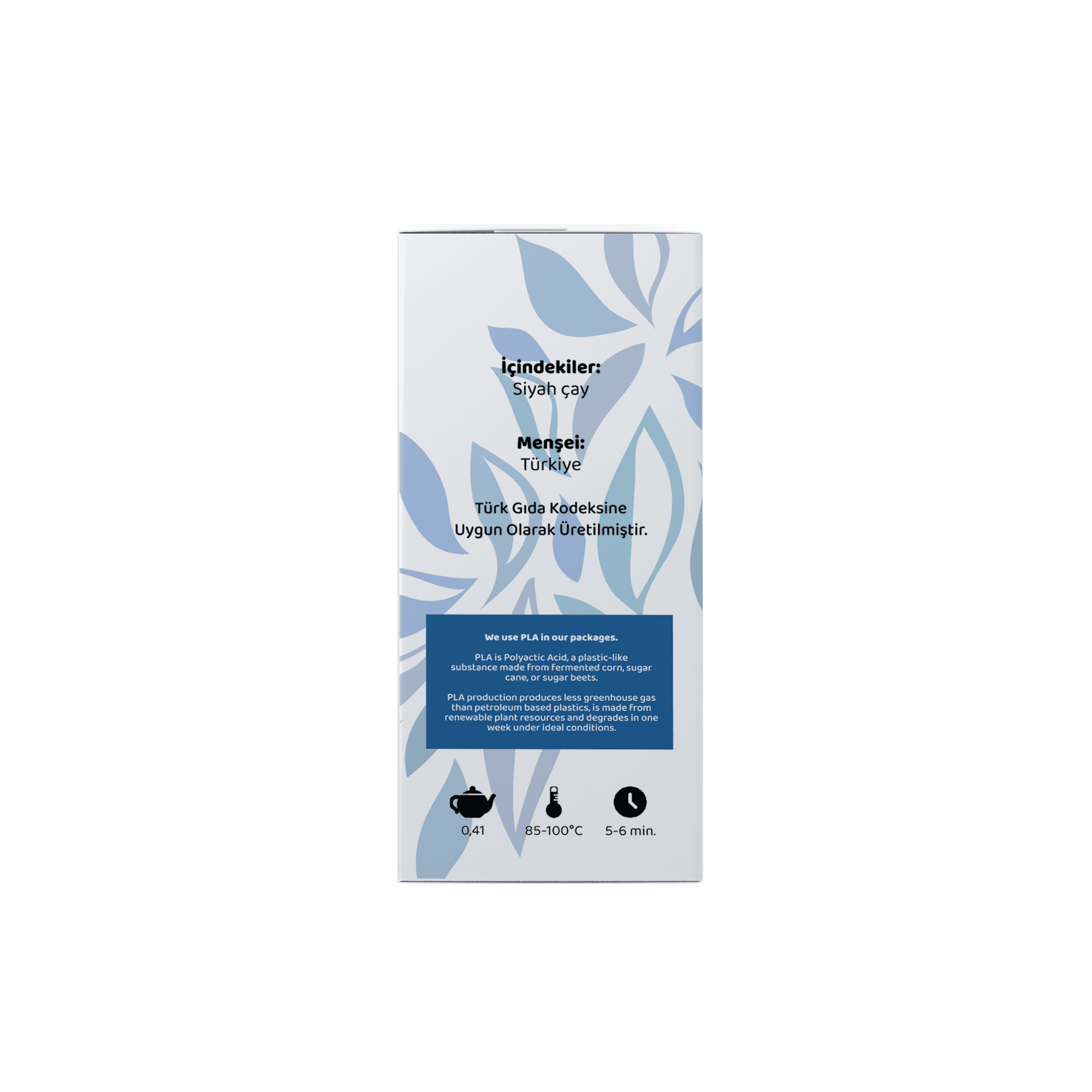 ENGLISH BREAKFAST - view 2